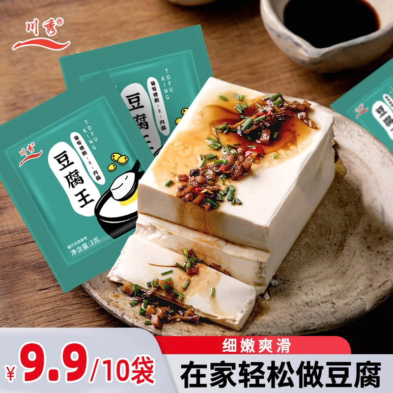 川秀葡萄糖内酯自制老豆腐脑豆腐花家用凝固剂豆腐王内酯 3g/袋