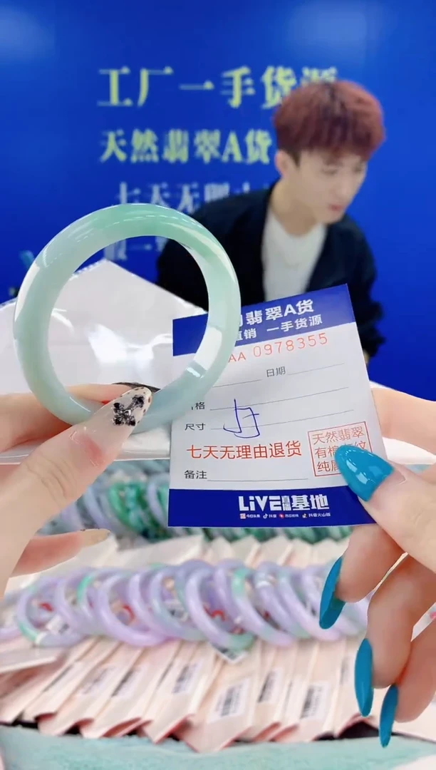 未镶嵌手镯翡翠55