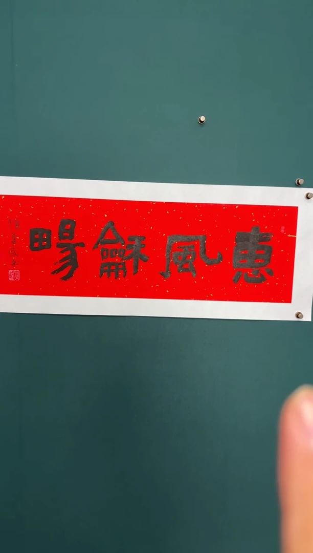 竖款四時书院专属链接