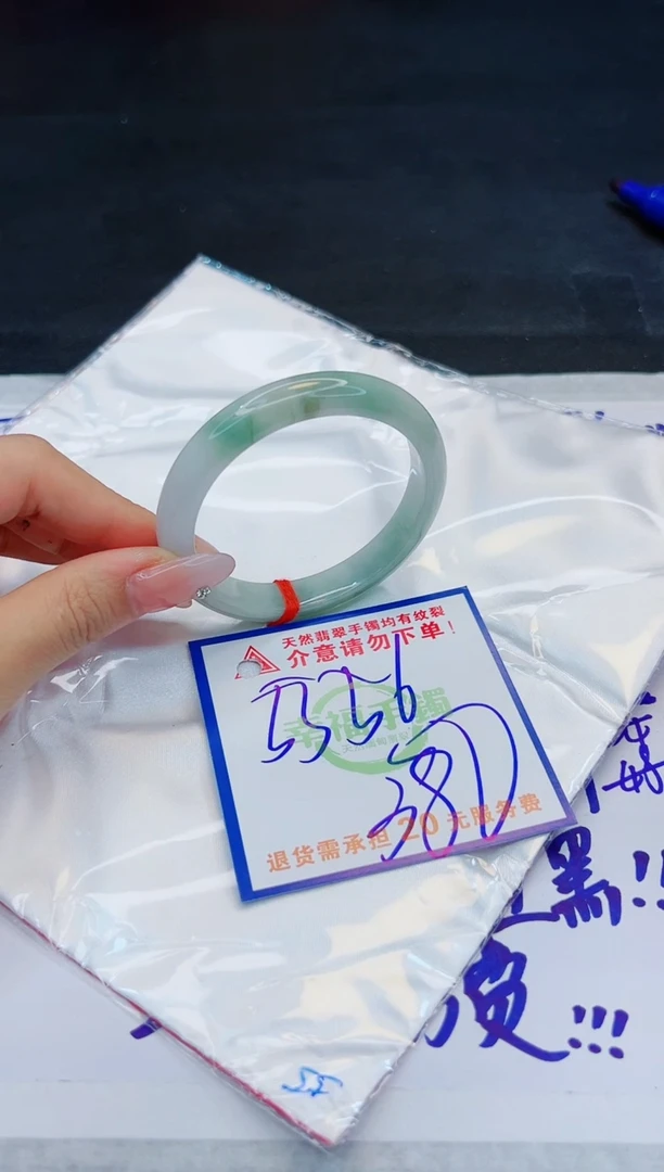 【闪购商品】翡翠手镯未镶嵌，质检证书图片色彩偏浅
