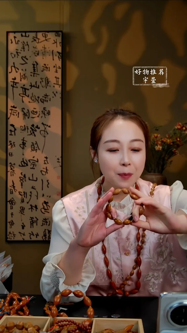 手串/手链橄榄核1.3精抛老油核