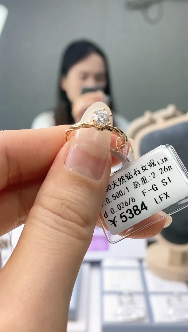 【闪购商品】钻石戒指/指环18K金镶嵌天然钻石仅此一件