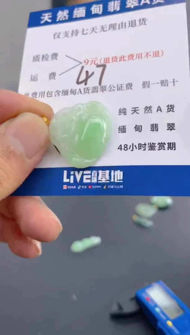 颈饰18K金镶嵌翡翠纯天然缅甸翡翠A货
