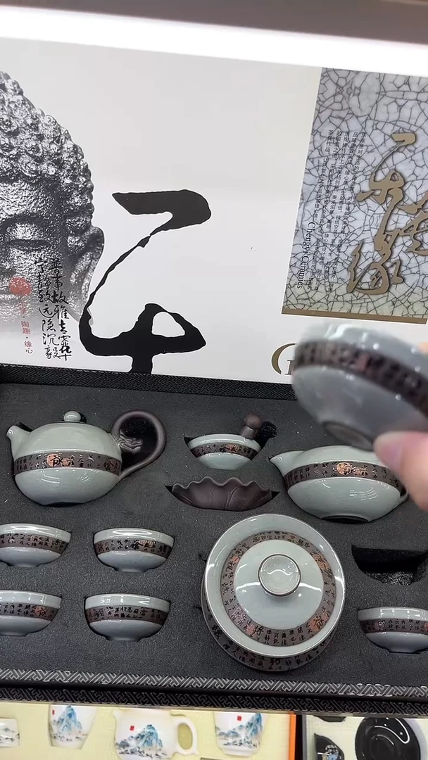 展宏茶具展宏茶具@b-