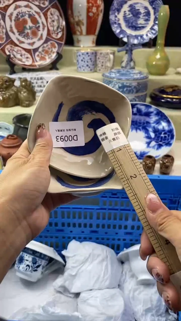 其他市**民瓷片 默认微瑕 完美慎入093