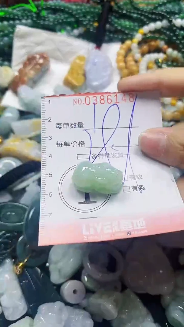 颈饰未镶嵌翡翠闪购0386148