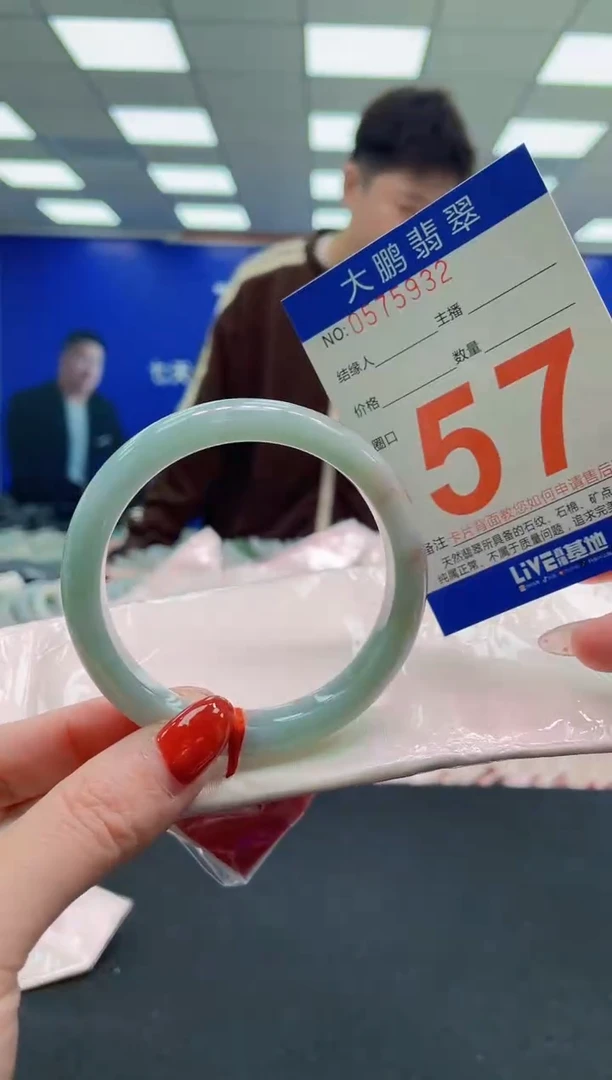 未镶嵌手镯翡翠 AAAAAAAAAAAAAAAAAAAA