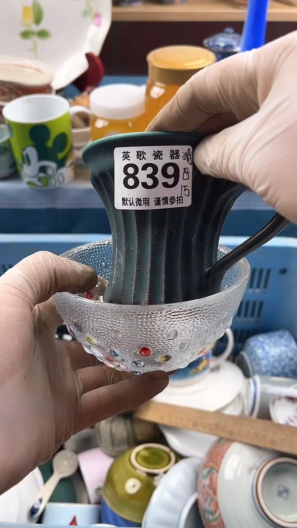 瓷片?****草英歌瓷器满19.9包邮