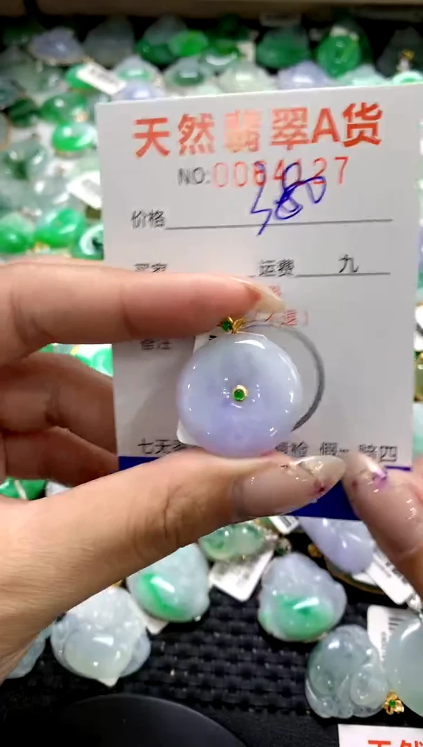 翡翠18K金镶嵌颈饰1111111111111111