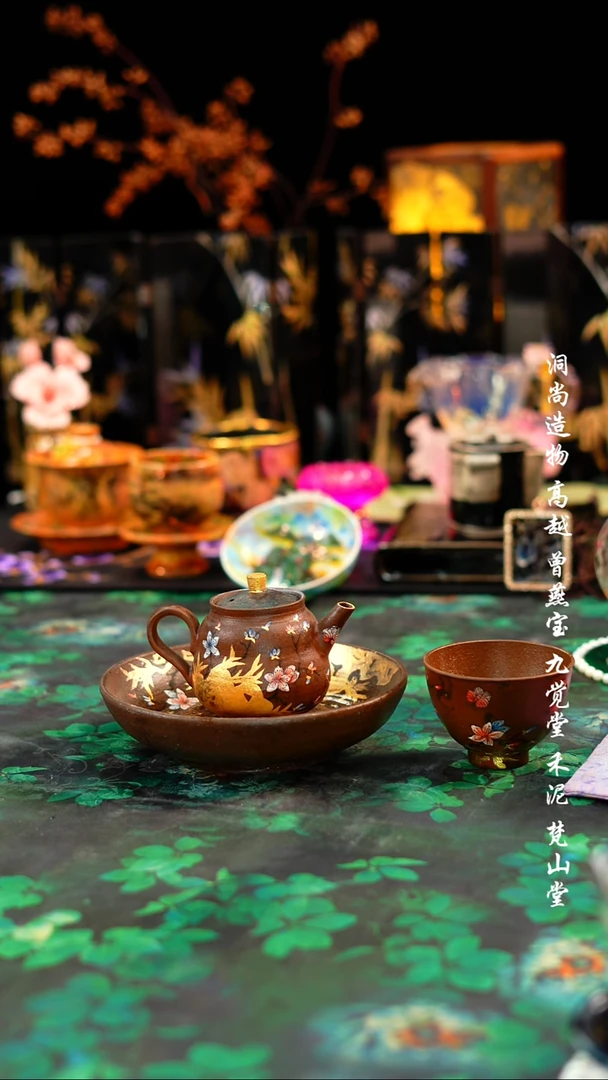 朱砂一套············