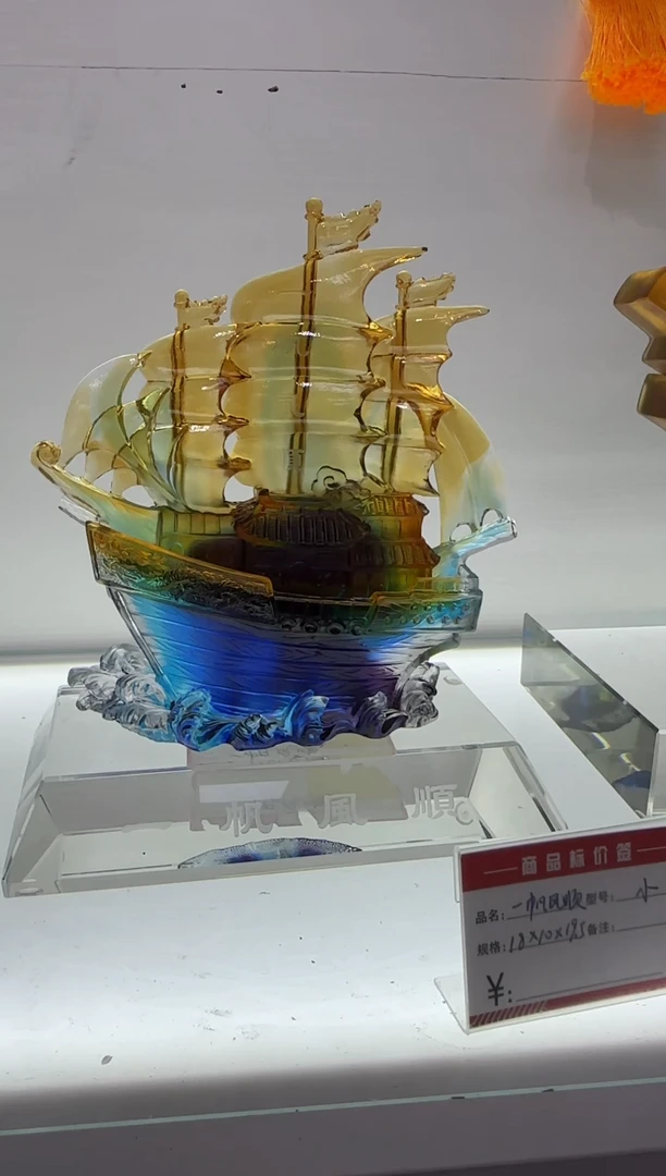 手工艺品琉璃龙*船