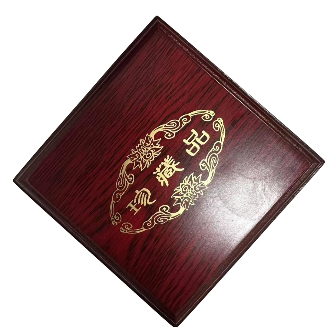 首饰盒/箱 首饰盒/箱 包装盒高档典珍藏礼盒实木盒子双层包装