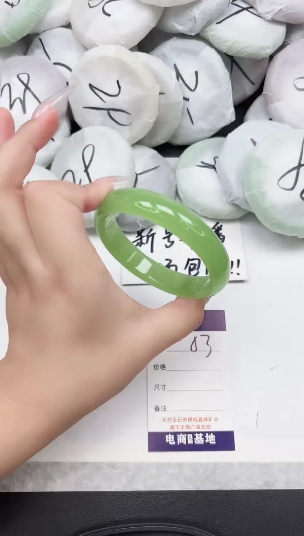 东凌女款手镯53-65.3