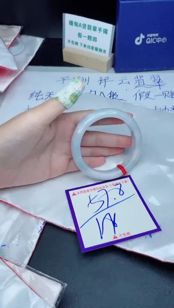 定制翡翠未镶嵌我