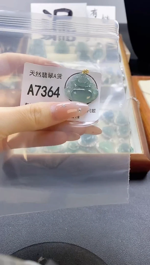 吊坠(赠链)未镶嵌翡翠天然翡翠A货
