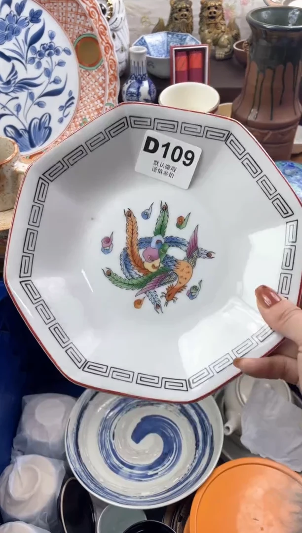 【闪购商品】瓷片            D109