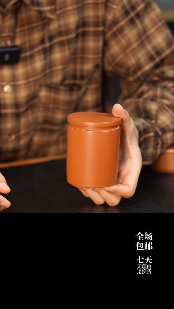 云水山涧建水紫陶100g醒茶罐 001