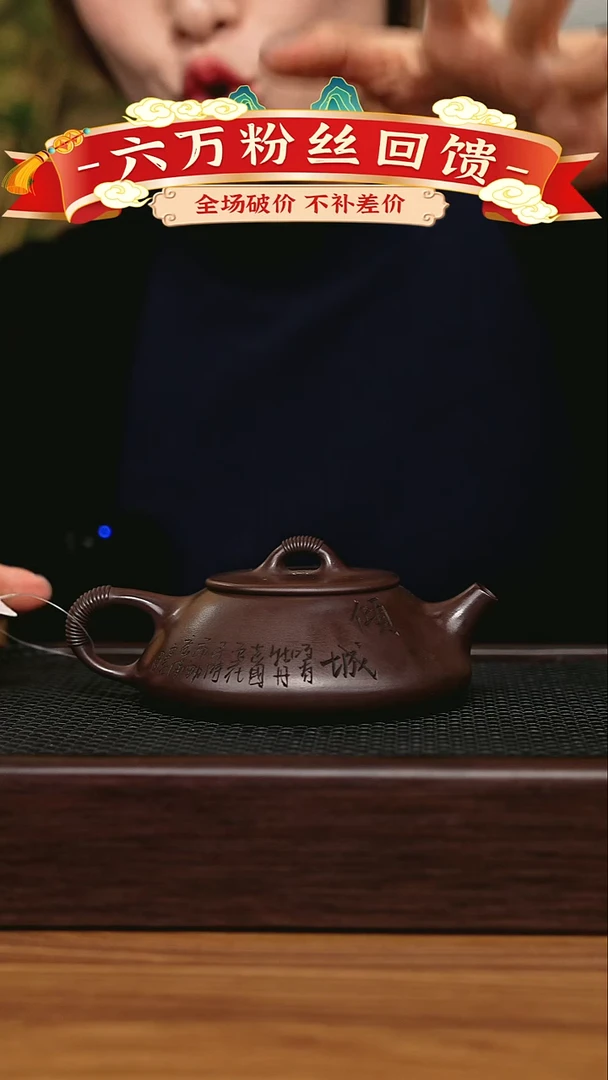 茶壶紫砂宜兴原矿 手工 紫砂壶