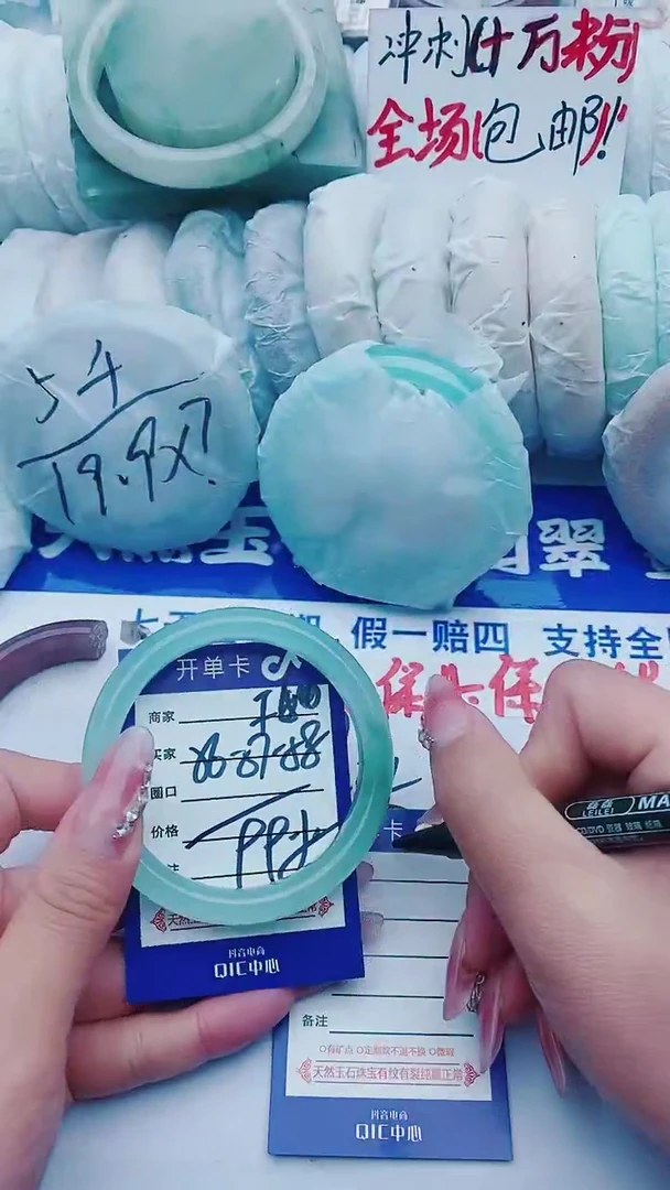 【闪购商品】石英质玉手镯未镶嵌F60+57-56