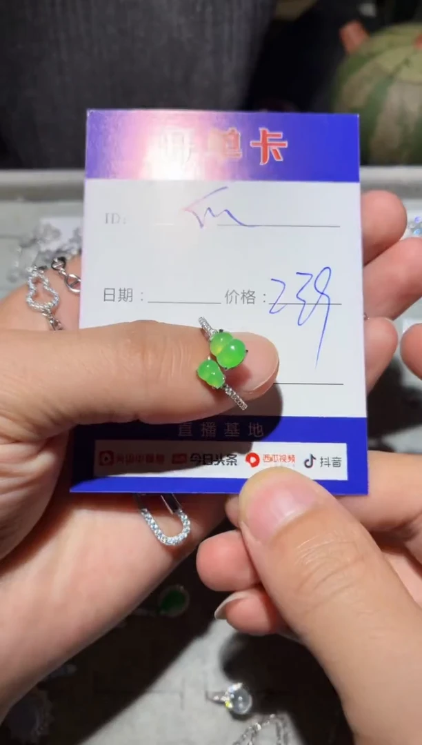 银S925镶嵌戒指翡翠快*瓜0433180191