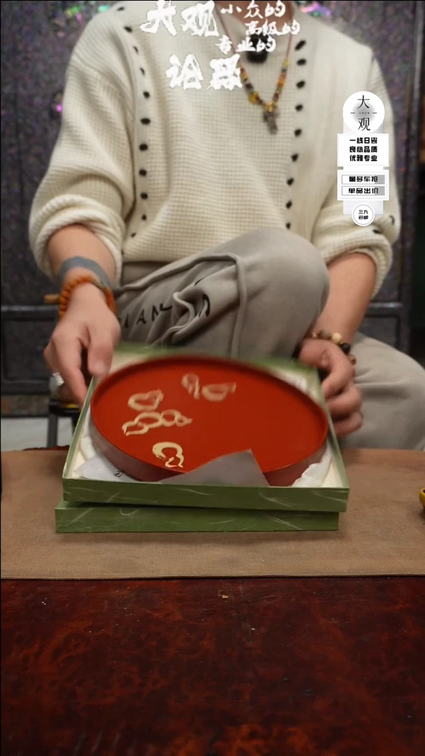 【闪购商品】瓷片大观论器茶盘