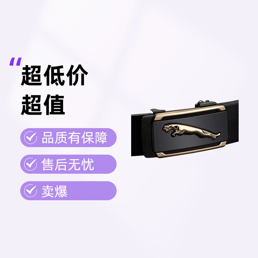 保罗轻奢POLO时尚腰带经典男士皮带自动扣商务百搭时尚裤带裤腰带