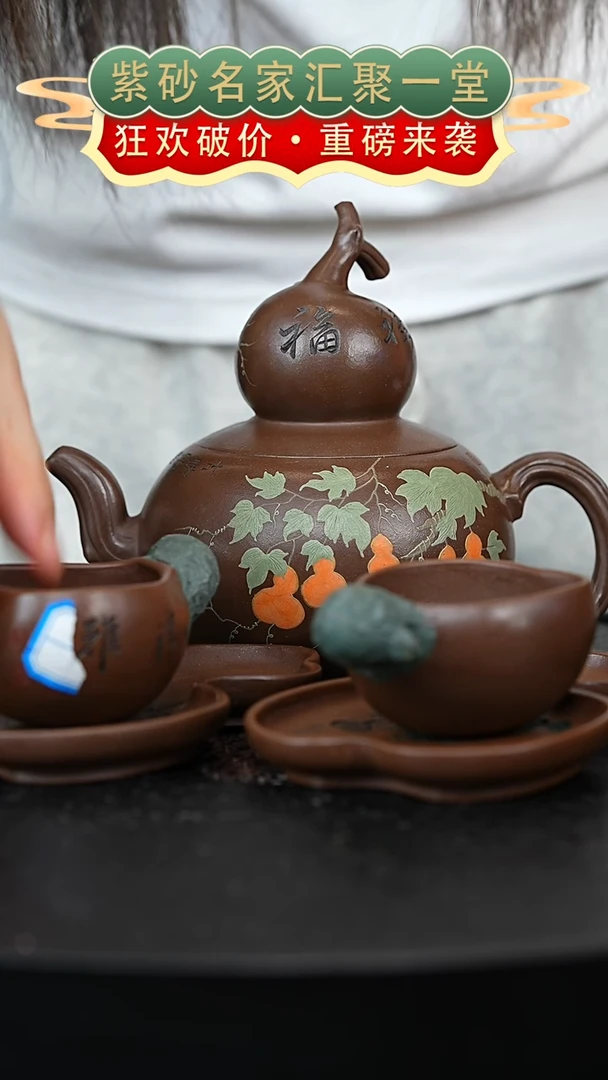 茶壶紫砂宜兴紫砂