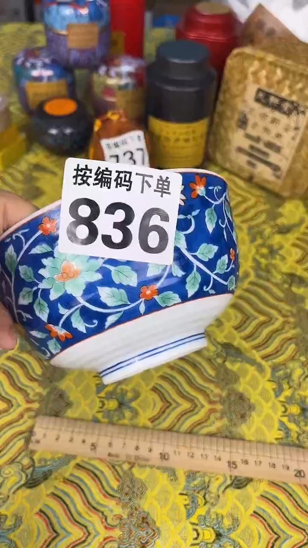 瓷器瓷器瓷器瓷器836