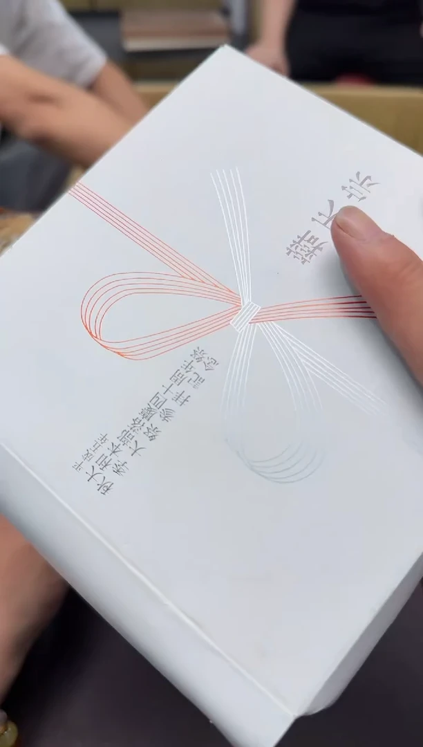 手工艺品琉璃放**颠149