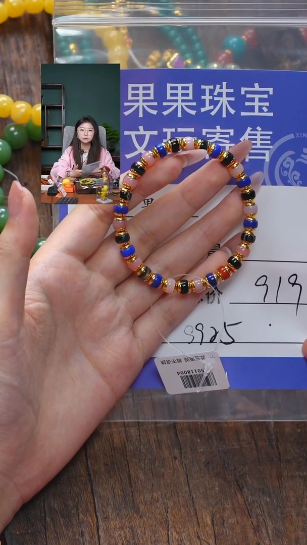 【闪购商品】南红玛瑙珠宝奇石未镶嵌南红
