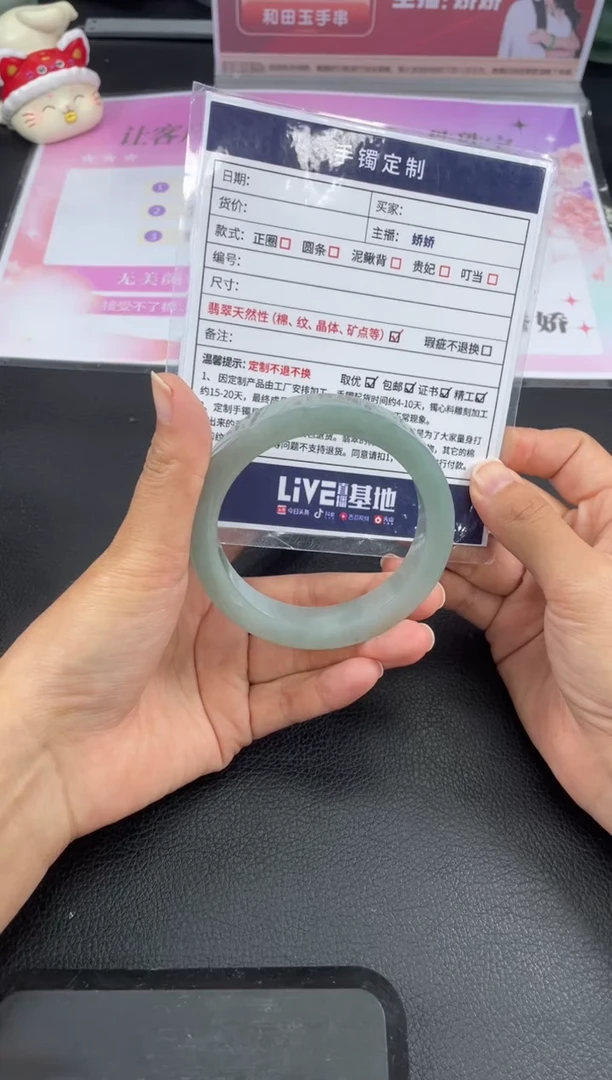 未镶嵌手镯定制翡翠定制手镯WHFC/DZS1