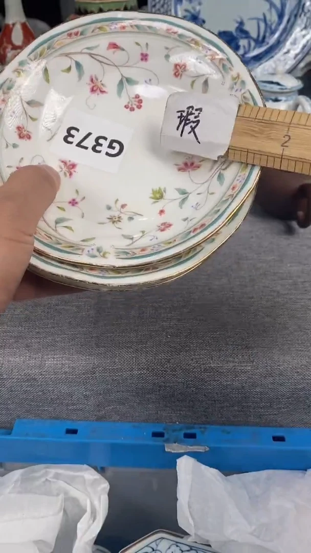 【闪购商品】瓷片373瓷器瓷片茶周边