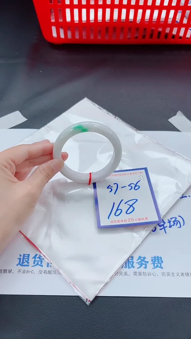 未镶嵌手镯翡翠11111111