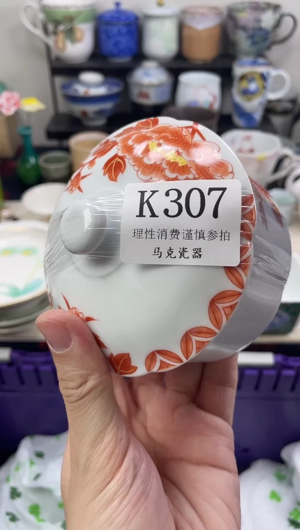 瓷片喜****柯                K307