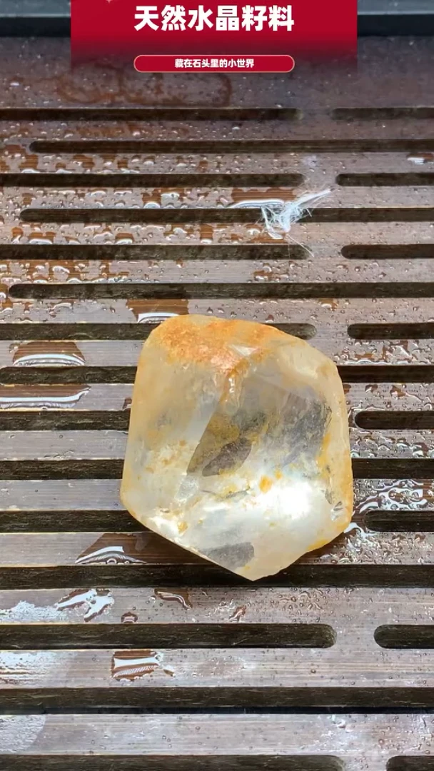 水晶珠宝半成品未镶嵌手把件5276