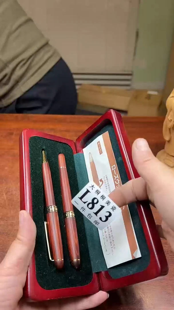 【闪购商品】杯大桐桐美瓷1号商品813