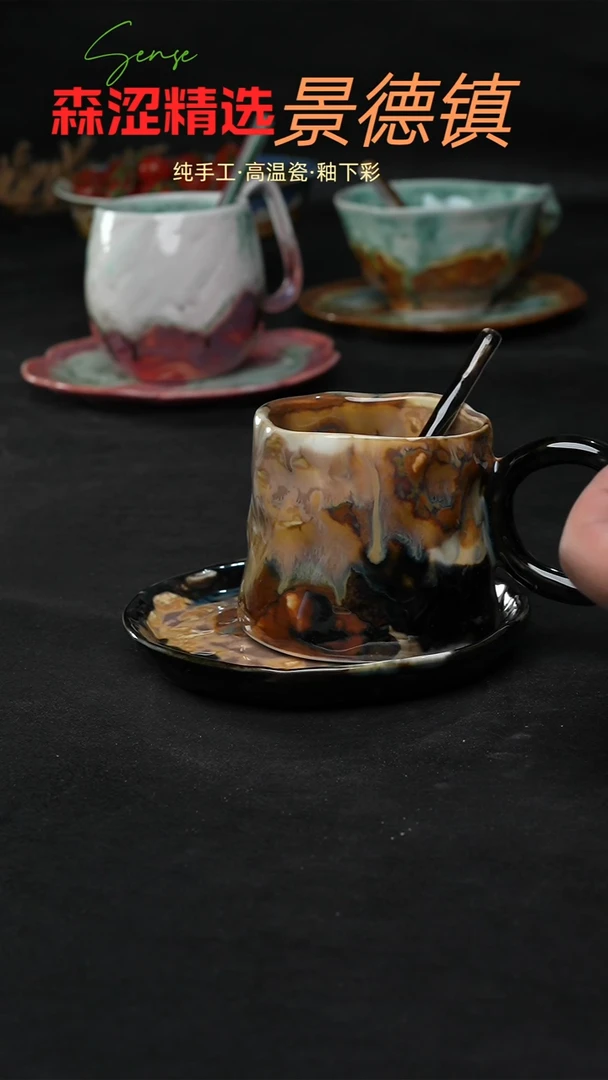 设计师款景德镇森涩手创陶瓷（食品级）773