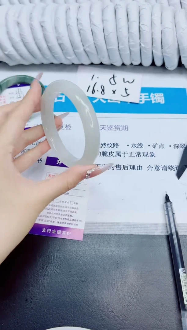 未镶嵌手镯石英质玉267/62.5