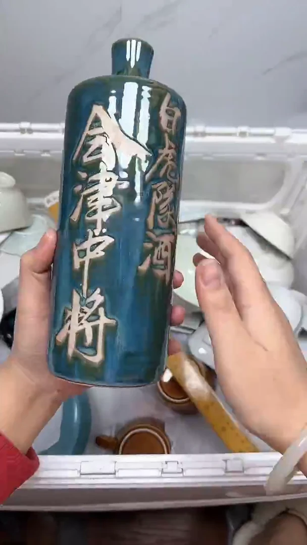 【闪购商品】603回流瓷器默认微瑕，18.8包邮