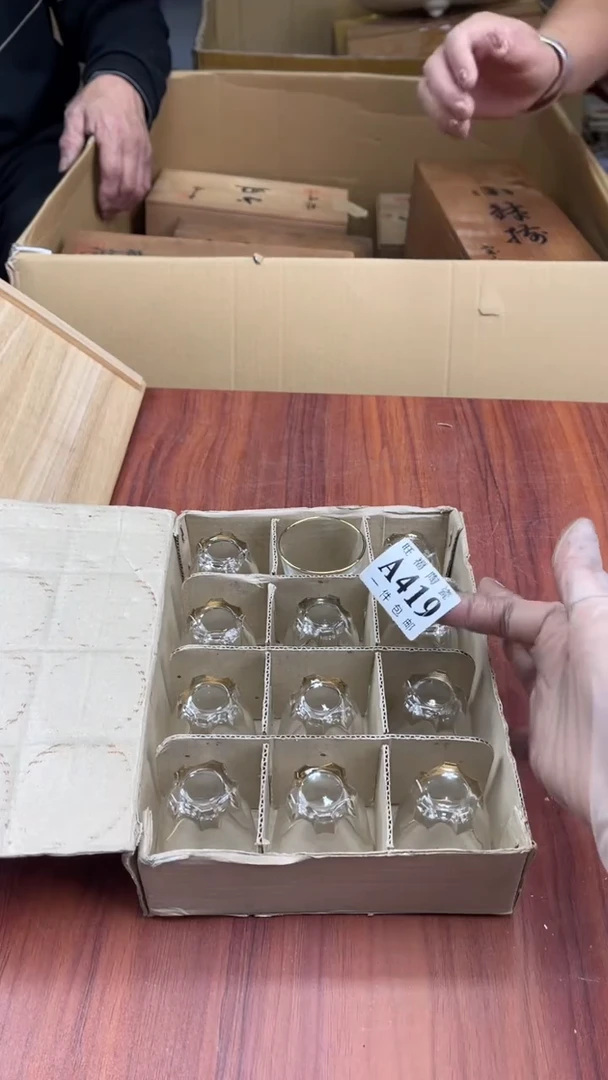 瓷片李**坤盛日中古杂项籈选