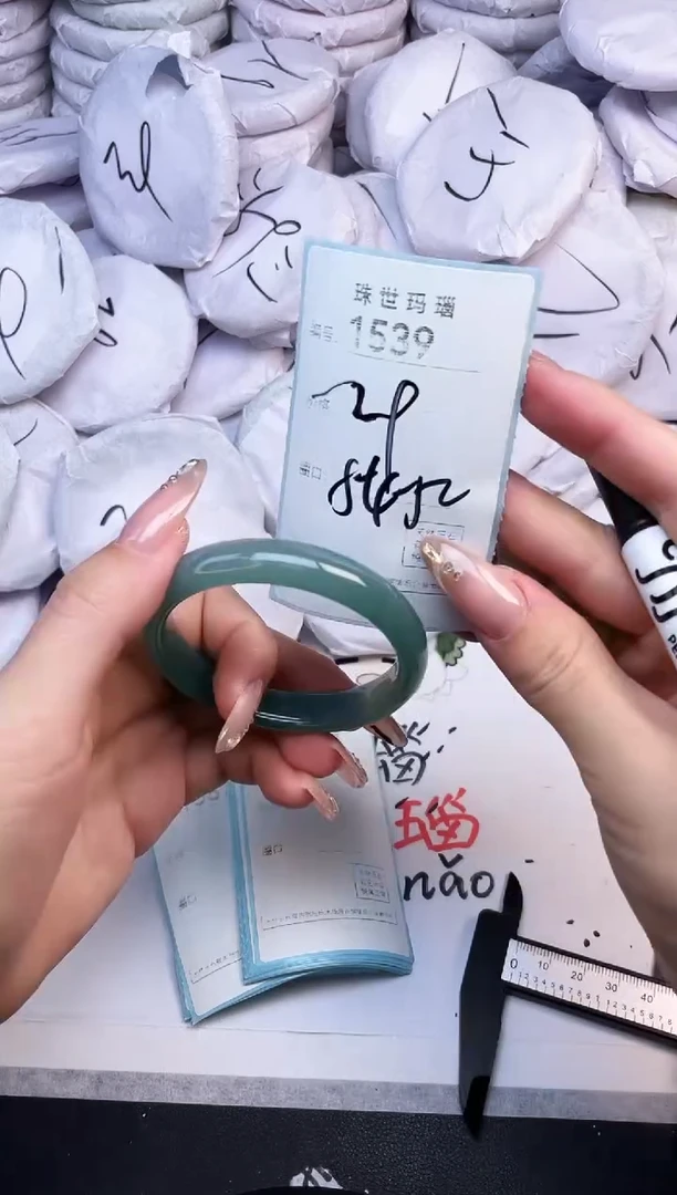 手镯玛瑙/玉髓未镶嵌1539