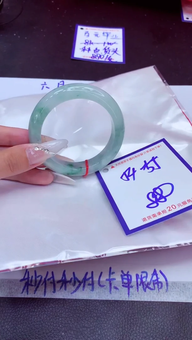 翡翠手镯未镶嵌11111111