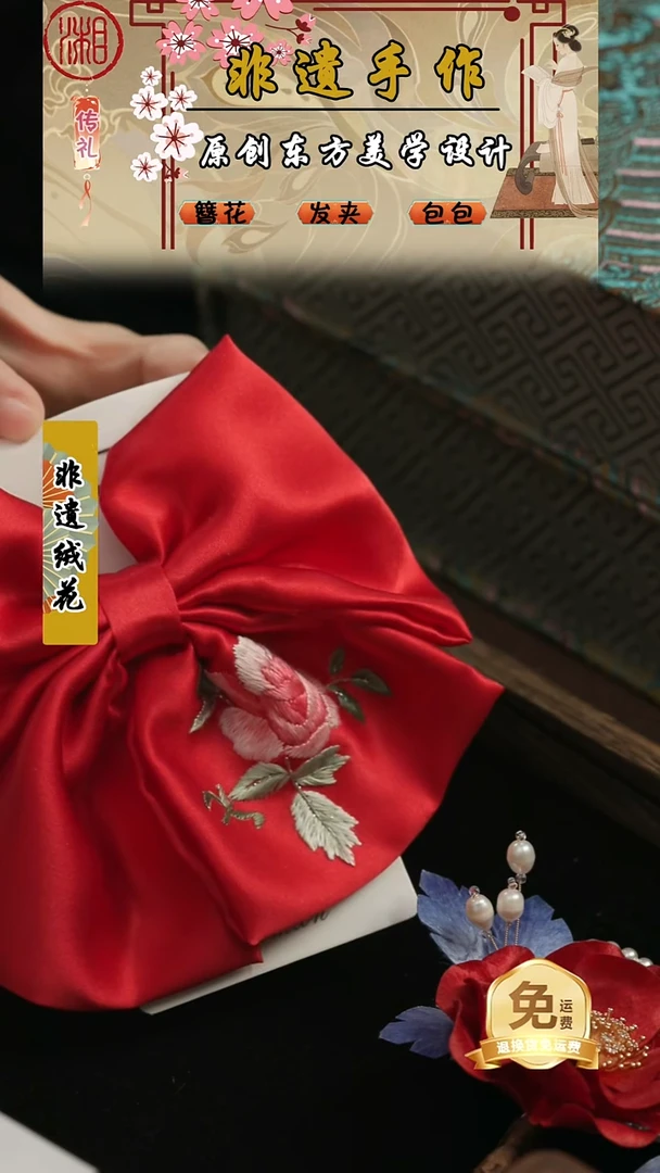 刺绣湘传礼纯手工发夹