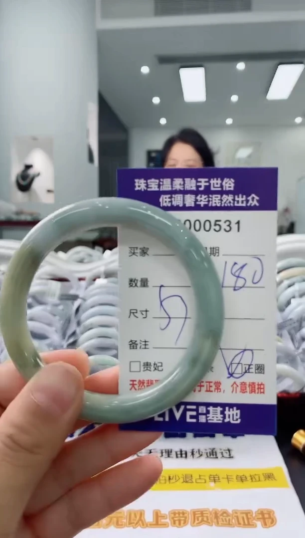 未镶嵌手镯翡翠天然缅甸A货翡翠