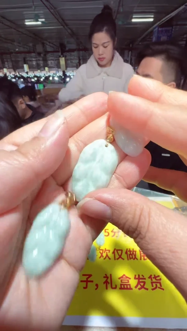 【闪购商品】翡翠颈饰未镶嵌吊坠多样性只发一件