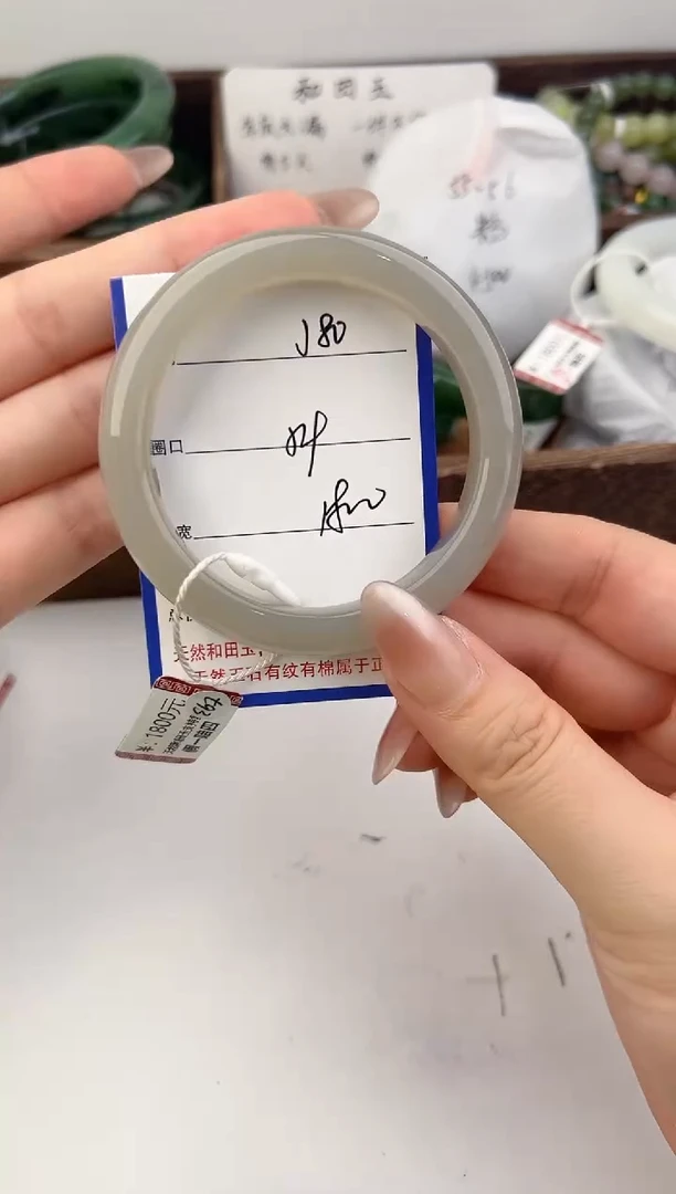 未镶嵌手镯和田玉80颜色微差无瑕疵