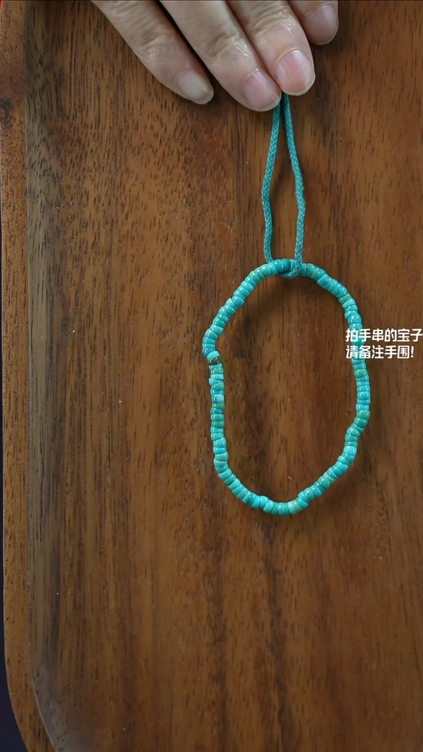 未镶嵌绿松石手串湖北原矿绿松石(不含绳)YXH-034