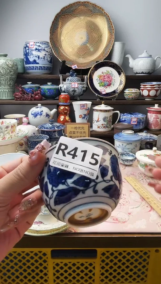 瓷片S****?R415不退不换.感谢理解