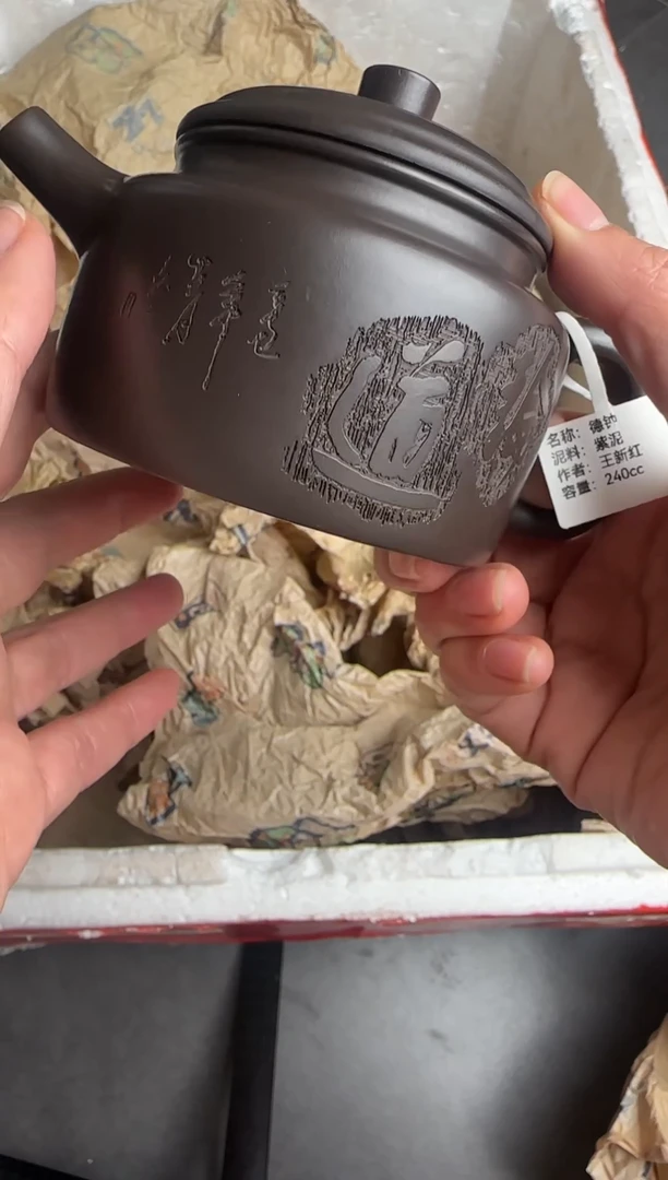 【闪购商品】紫砂茶壶宜兴原矿紫砂壶