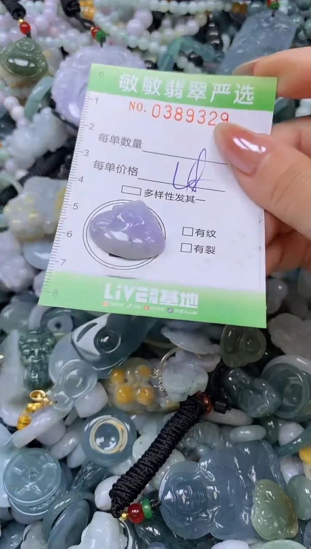 颈饰未镶嵌翡翠闪购0389329